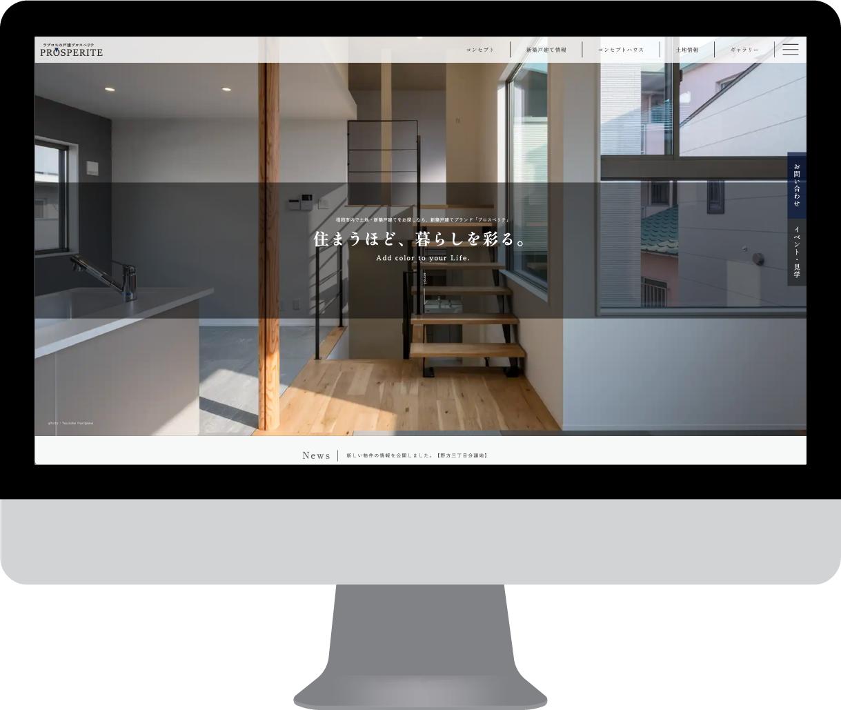福岡のホームページ制作 コーポレートサイトパソコン事例