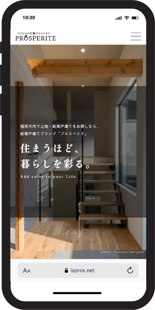 福岡のホームページ制作 コーポレートサイトスマートフォン事例