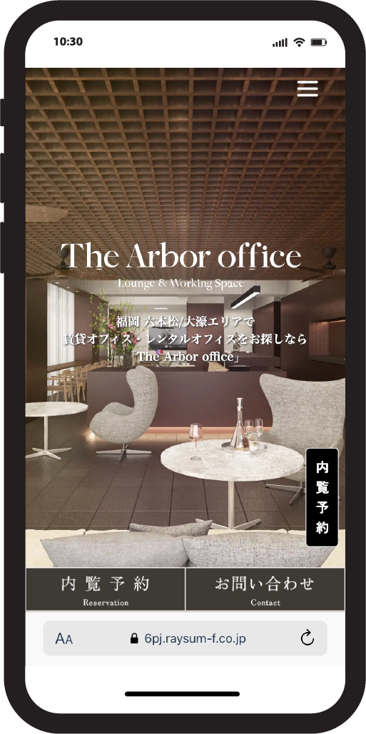 福岡のホームページ制作の実績。コーポレートサイトスマートフォン事例