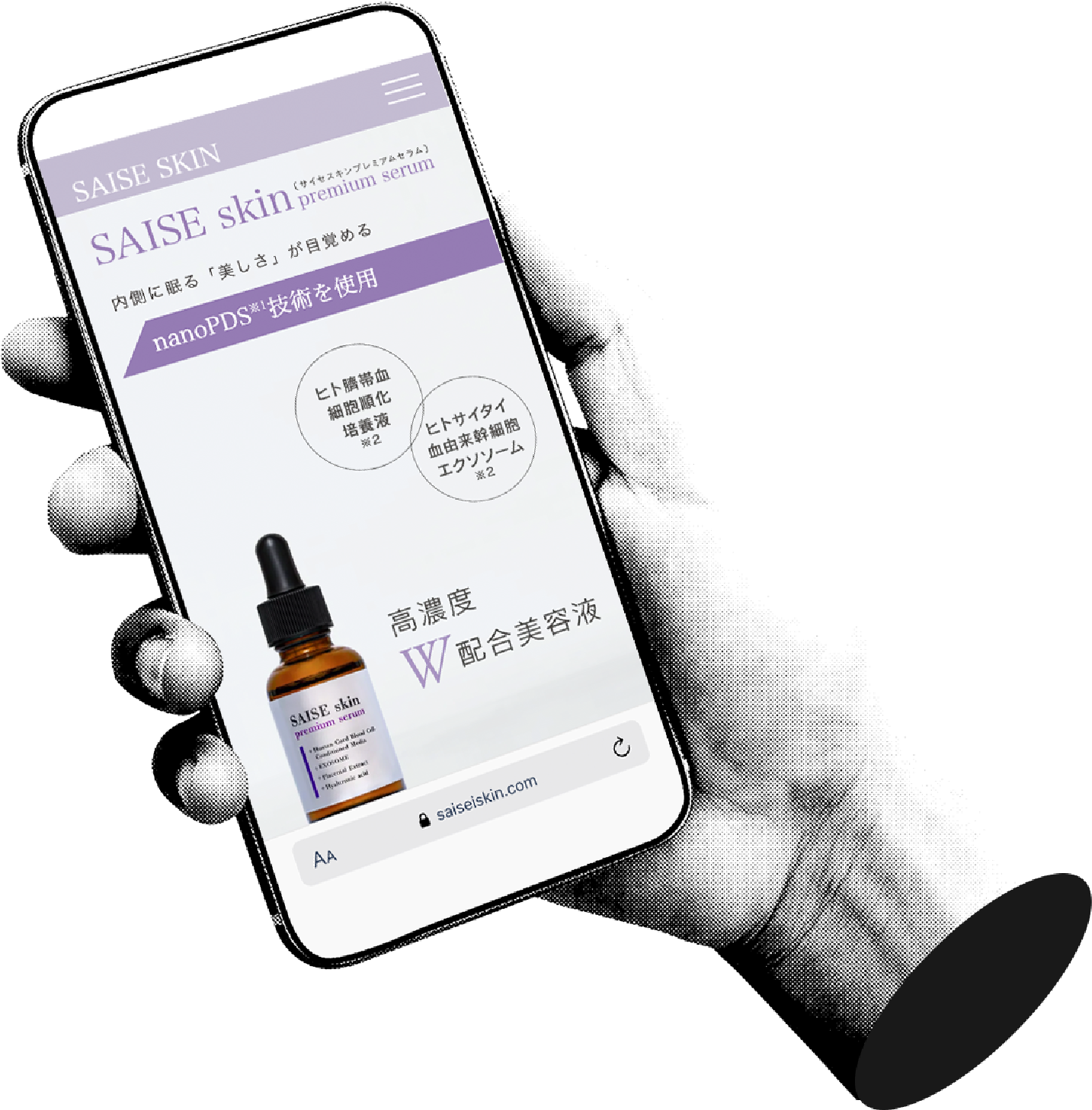 福岡のホームページ制作会社の実績。LP制作 ランディングページ画像