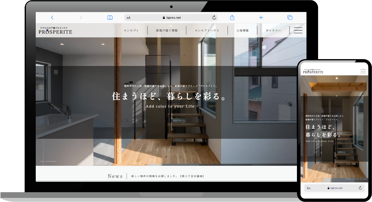 住宅会社様　コーポレートホームページ制作事例