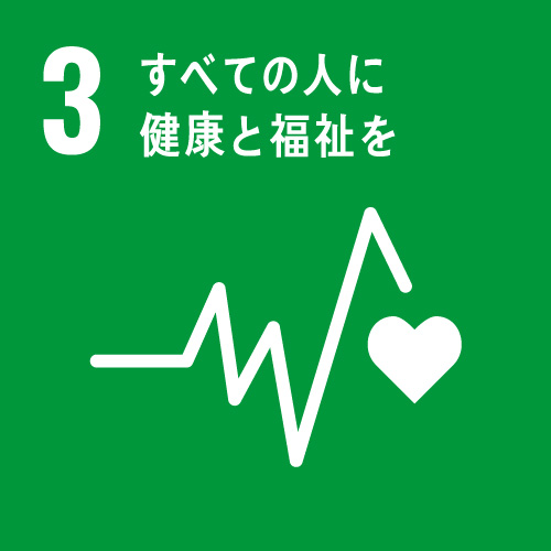 福岡で求人中の広告会社ジャリアのSDGs取り組み-すべての人に健康と福祉を