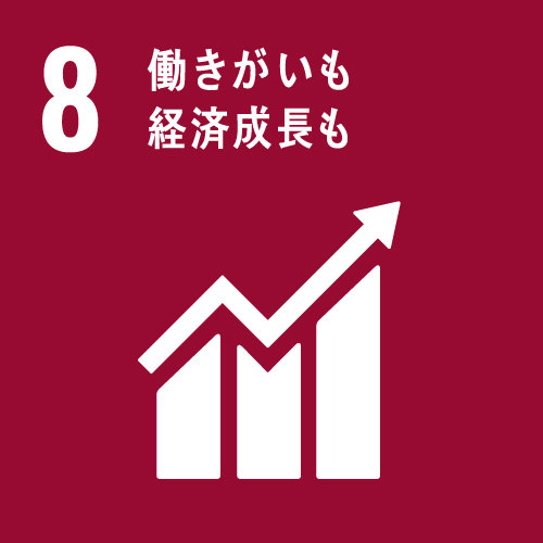 福岡で求人中の広告会社ジャリアのSDGs取り組み-働きがいも経済成長も