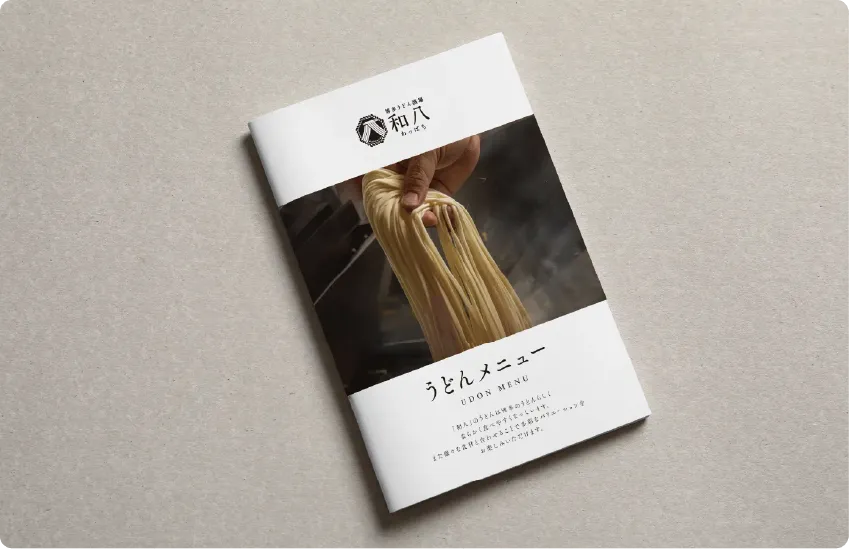 地方自治体の「防波堤アート」プロジェクトのランディングページ企画・制作事例