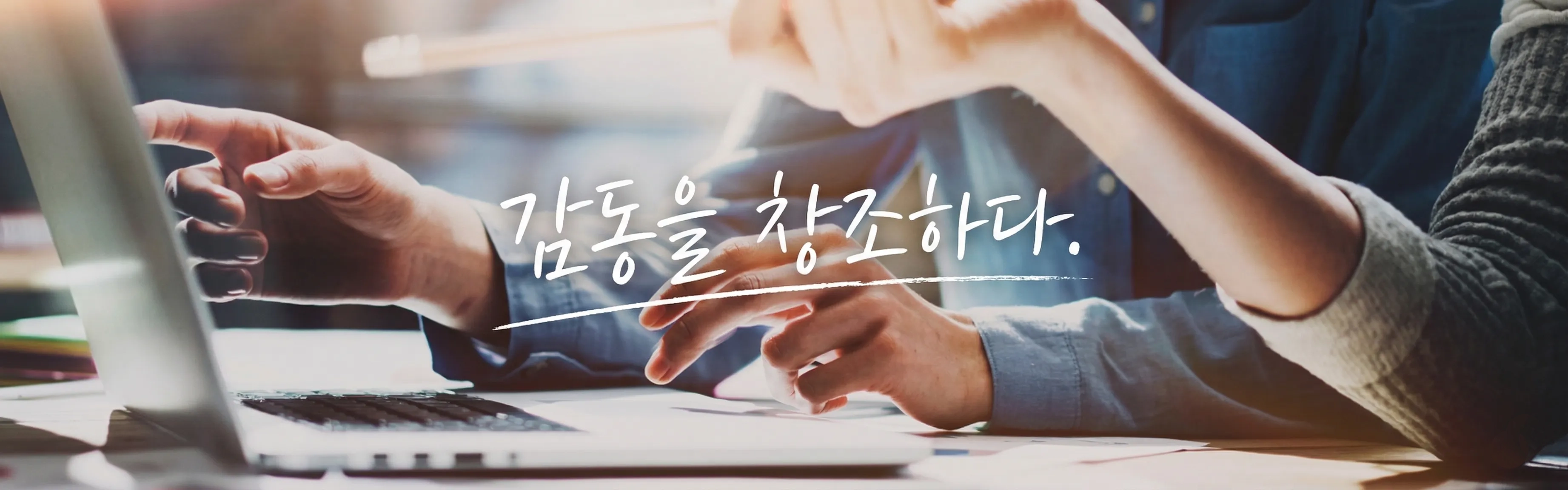후쿠오카 광고대행사 자리아 - 감동을 창조하다. -