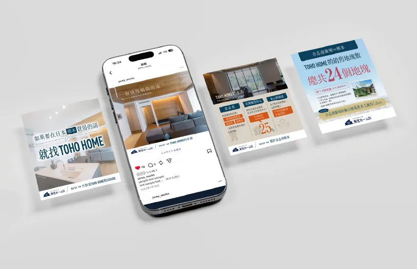 福岡の運輸クライアント向け、新規事業拡大のためのインフルエンサー施策事例