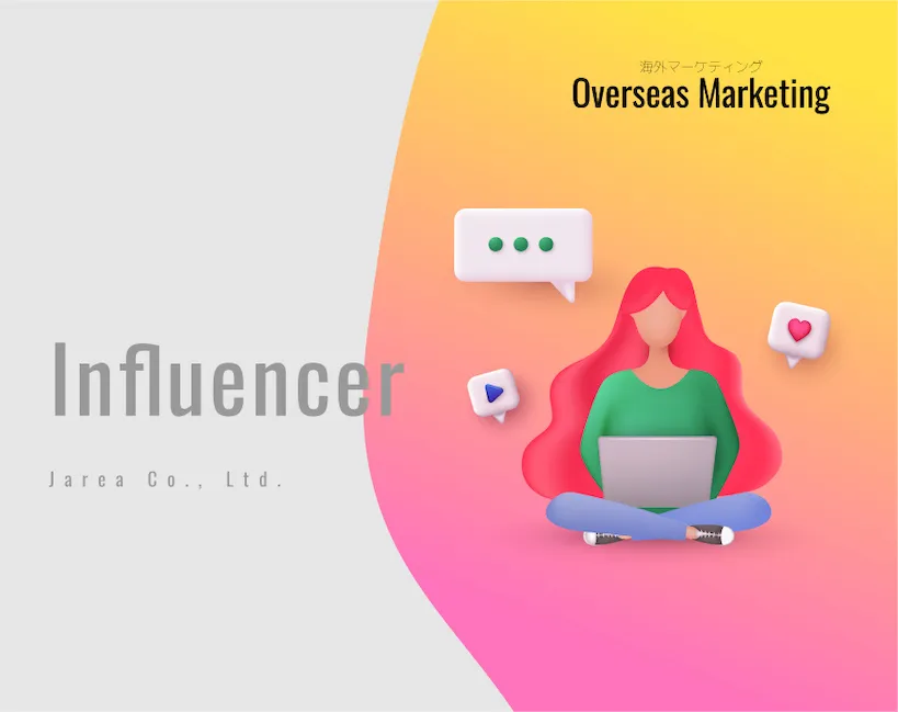 福岡の海外マーケティングのカカオ広告イメージ