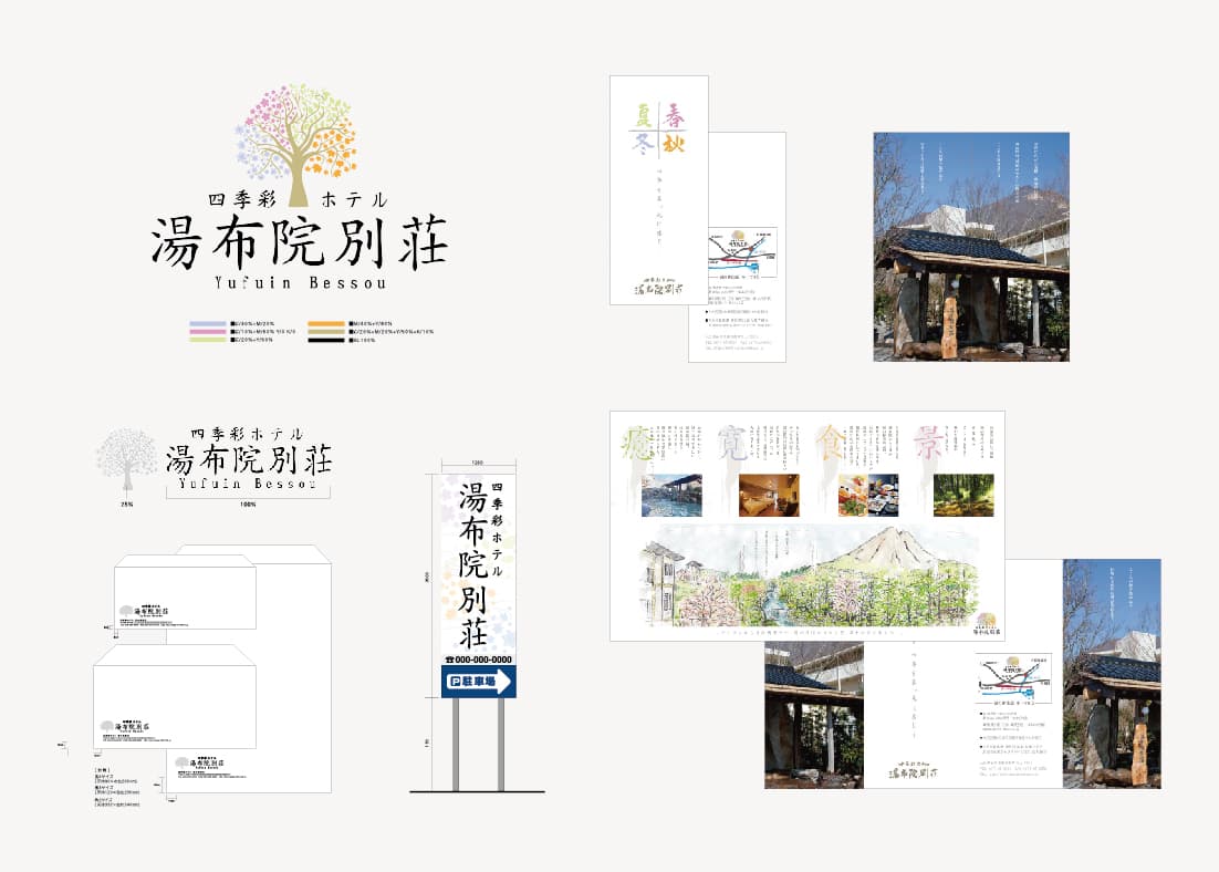 福岡の広告代理店デザイン制作例イメージ4