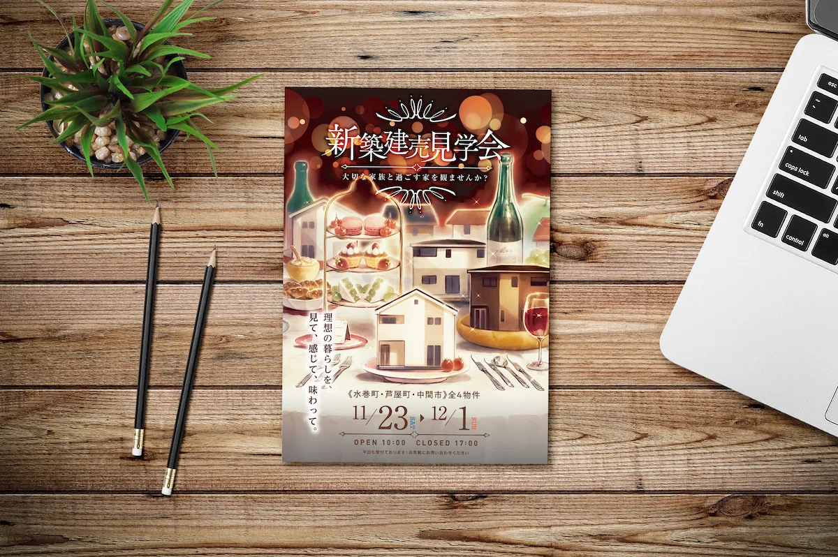 福岡の広告代理店デザイン制作例イメージ04
