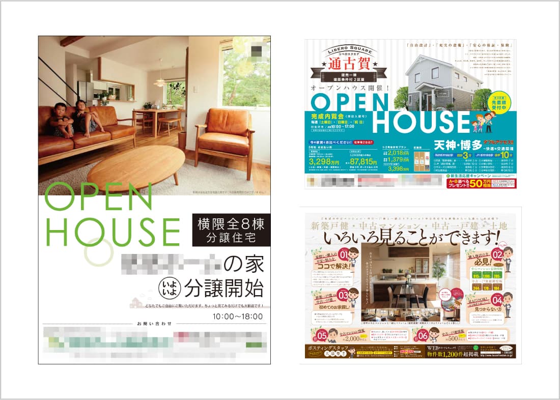 福岡の広告代理店チラシデザイン制作例イメージ2