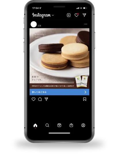 福岡のInstagram広告（Meta広告）配信事例
