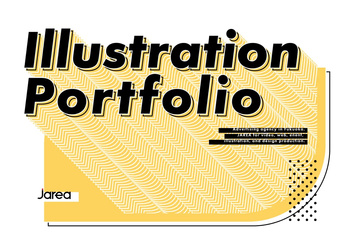 福岡の広告代理店が提供する、広告・販促・採用など幅広く活用できるイラストポートフォリオ資料ダウンロードイメージ