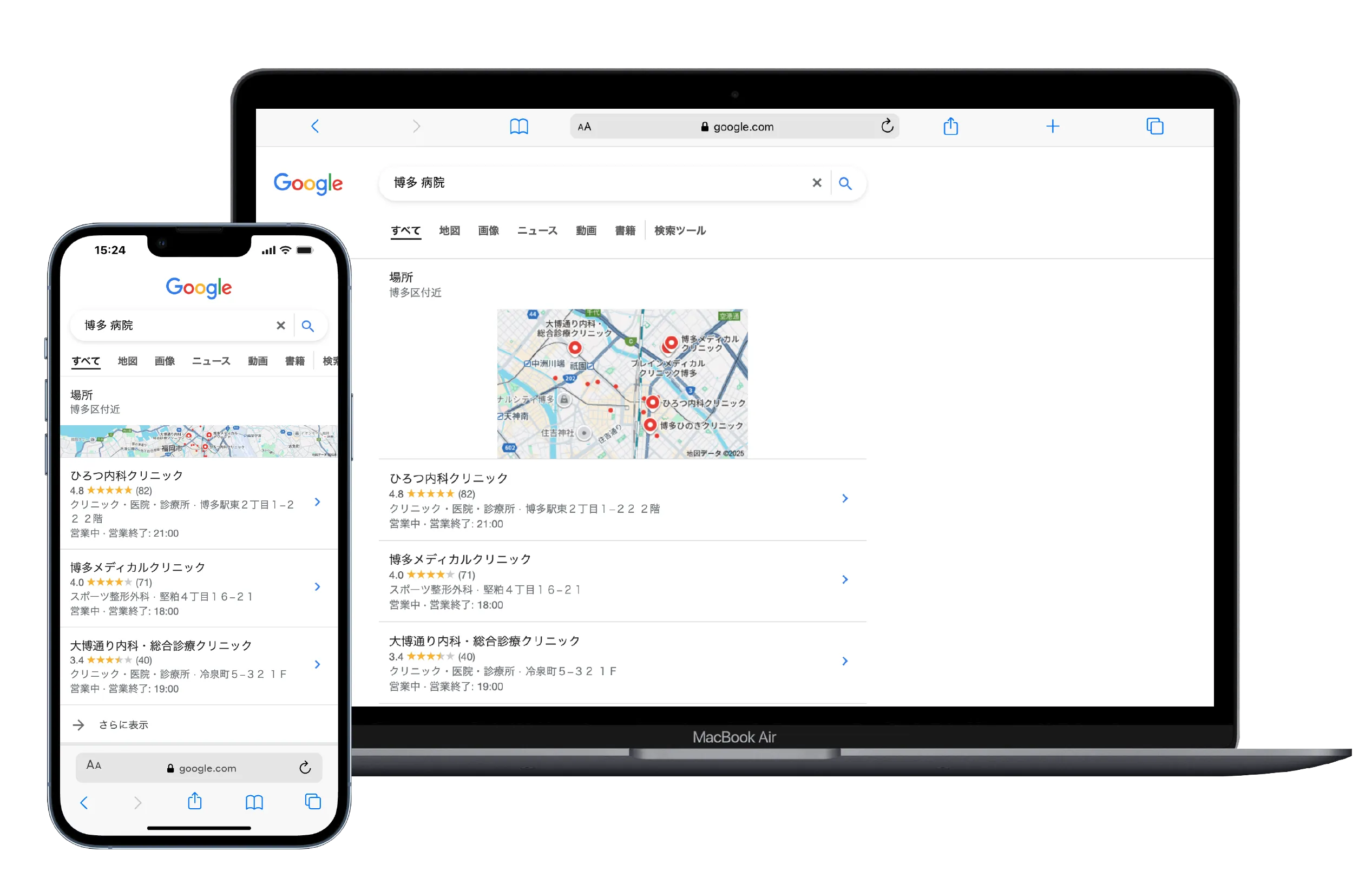Googleビジネスプロフィールで口コミ管理・強化のMEO支援ツールPC・スマホ画像