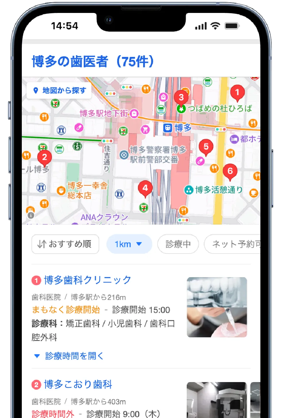 Google口コミ管理でMEO対策ツールのYahooプレイス画面