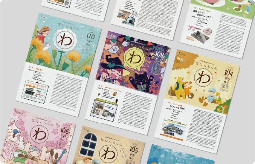 六本松エリア向けB6両面チラシ制作事例