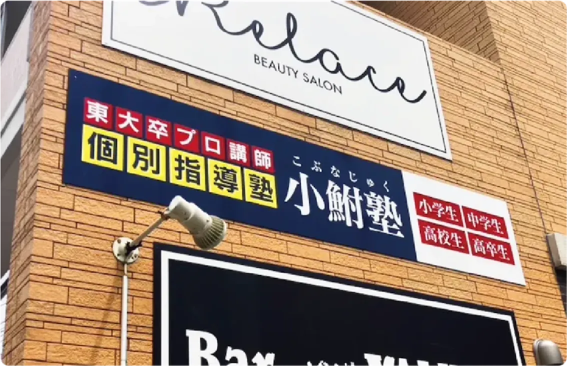 建設・不動産会社の見学会告知用パンフレット制作事例