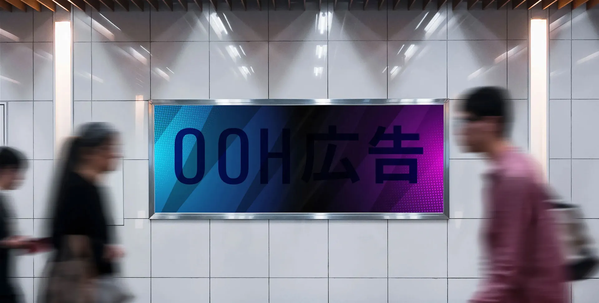 福岡の看板・福岡のデジタルサイネージ広告会社のイメージ06