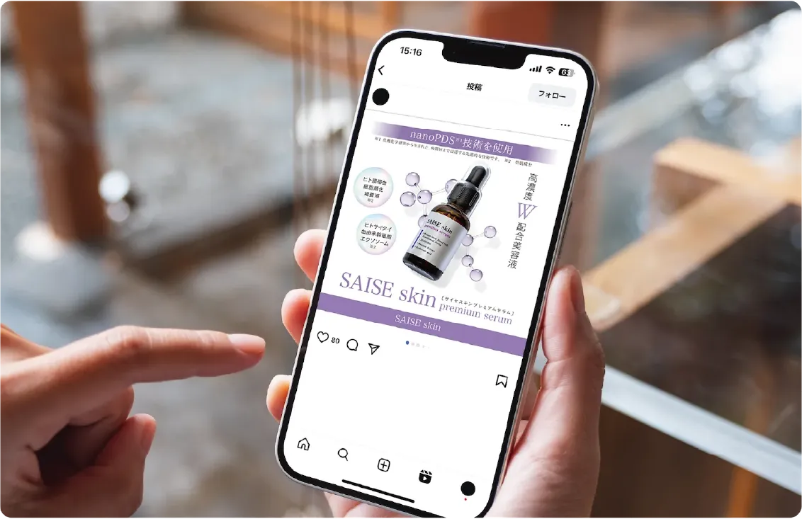 美容・健康ブランドのマーケティング戦略事例