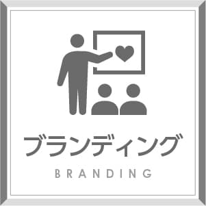 福岡の広告代理店ジャリアのブランディングイメージ画像