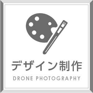 福岡の広告代理店ジャリアのデザイン制作イメージ画像