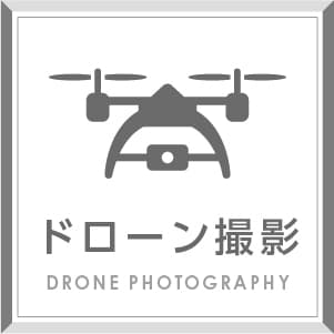 福岡の広告代理店ジャリアのドローン撮影イメージ画像