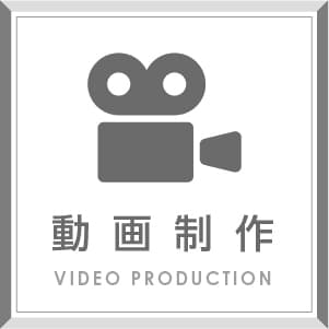 福岡の広告代理店ジャリアの動画制作イメージ画像