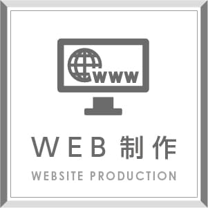 福岡の広告代理店ジャリアのWeb制作イメージ画像