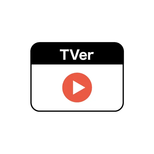 TVerのイメージ画像