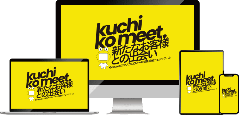 不動産チラシデザインの広告会社イメージ24