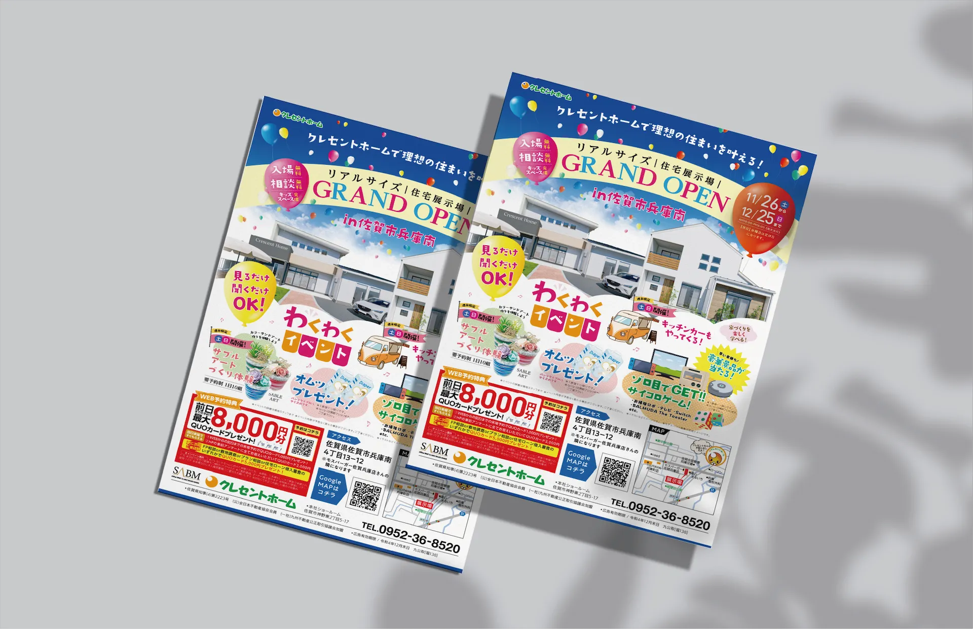 イベントの株式会社ジャリアの成功事例画像02