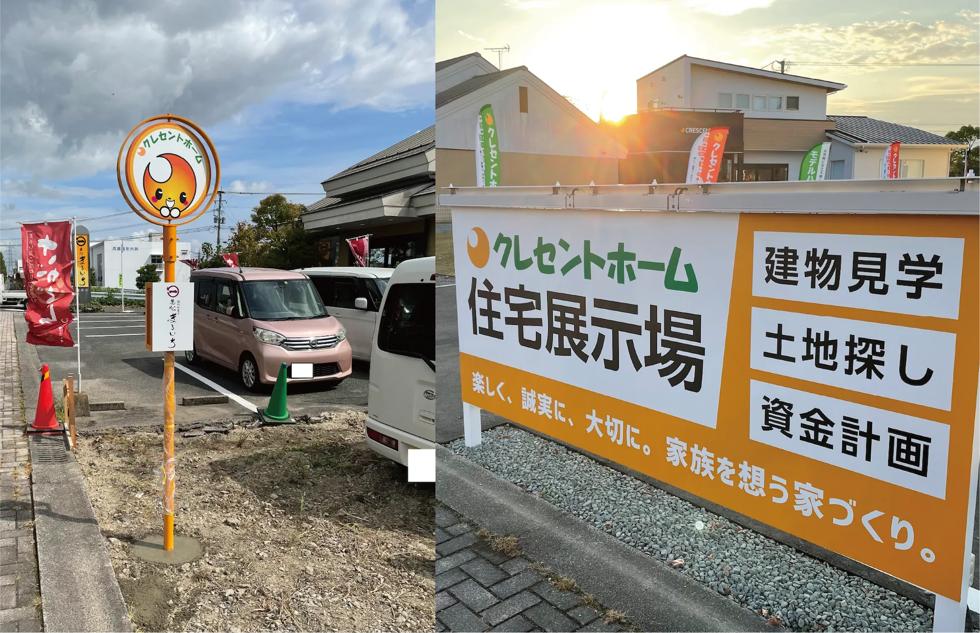 イベントの株式会社ジャリアの成功事例画像09