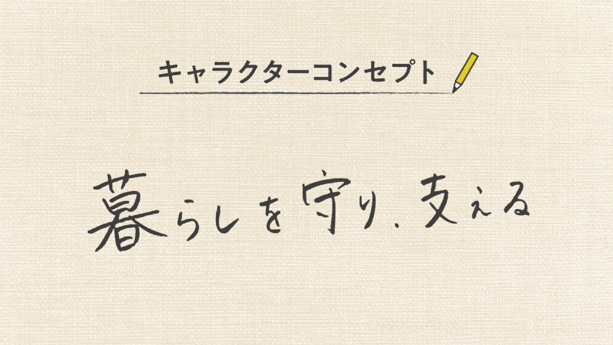 動画の株式会社ジャリアの成功事例画像04