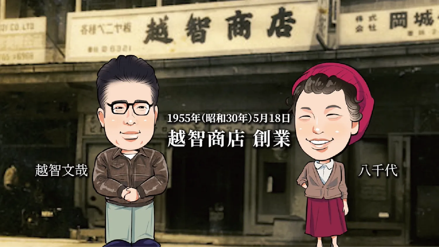 動画の株式会社ジャリアの成功事例画像06