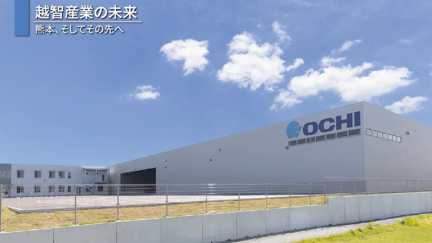 動画の株式会社ジャリアの成功事例画像07