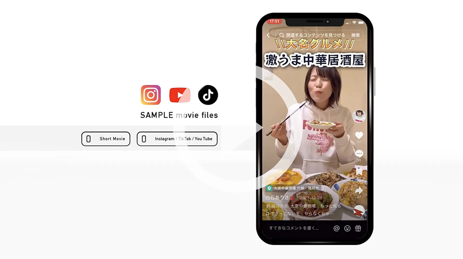 飲食「飲食店紹介インフルエンサーマーケティング動画」事例の制作のポイントについて