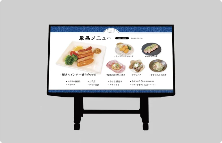 【JR博多シティくうてん】うどん屋の店外デジタルサイネージ動画制作！暗いところ・夜間でも視認性が衰えない