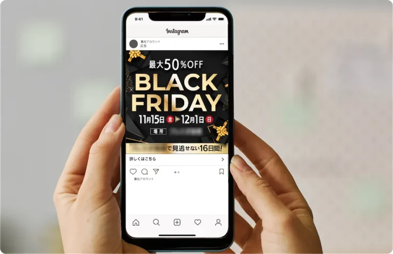 Meta広告配信デザイン制作事例　商業施設ブラックフライデーイベント訴求
