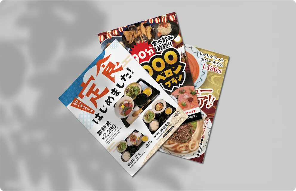 【飲食店】うどん屋のバラエティーに飛んだ売上アップ企画ポスターデザイン制作