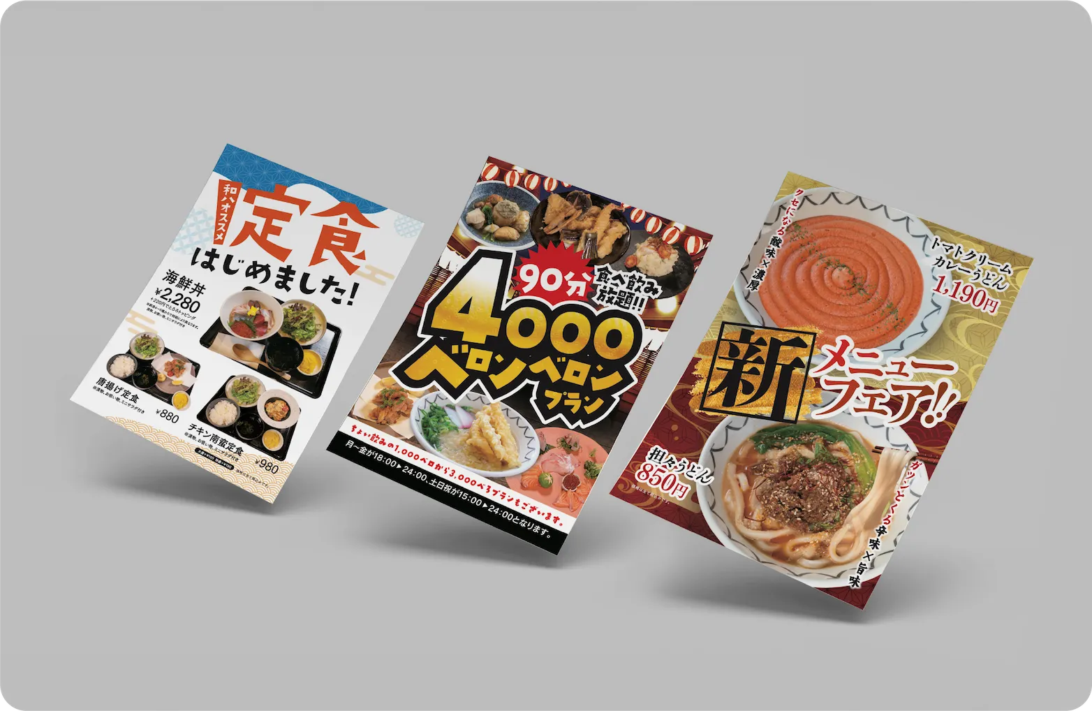 飲食店「ポスター」事例の制作のポイントについて