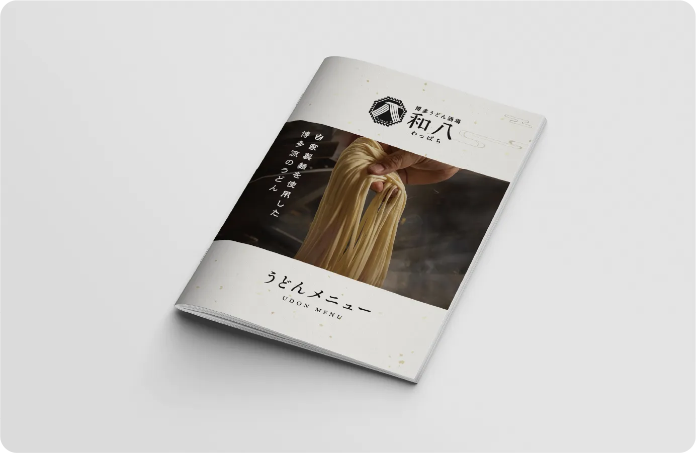 飲食店「リーフレット・パンフレット」事例の制作のポイントについて