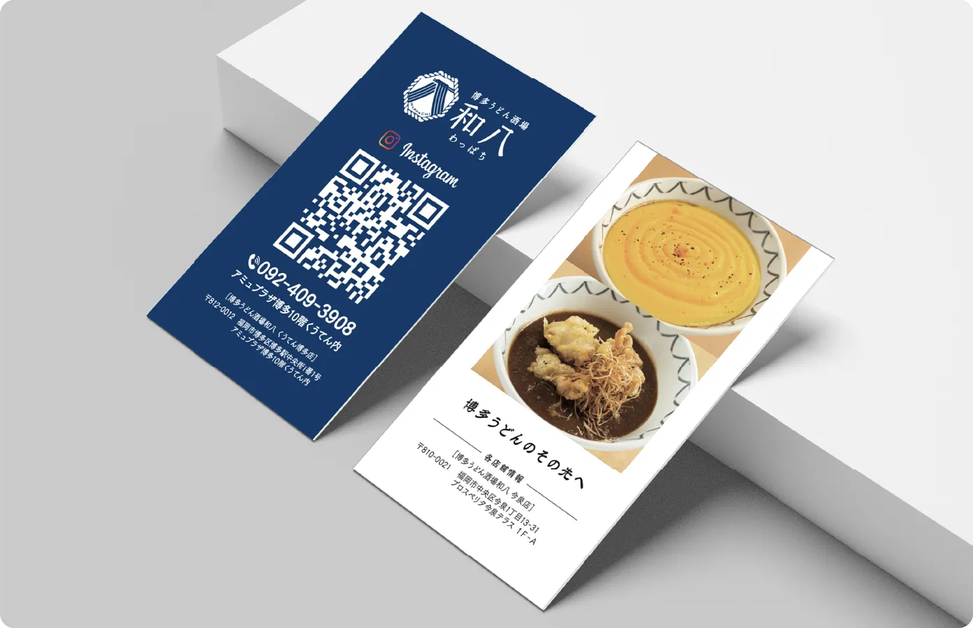 飲食店「名刺・カード」事例の課題点と解決案について