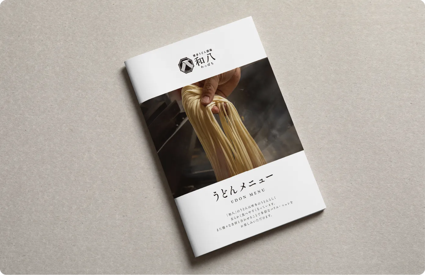 飲食店「リーフレット・パンフレット」事例の課題点と解決案について