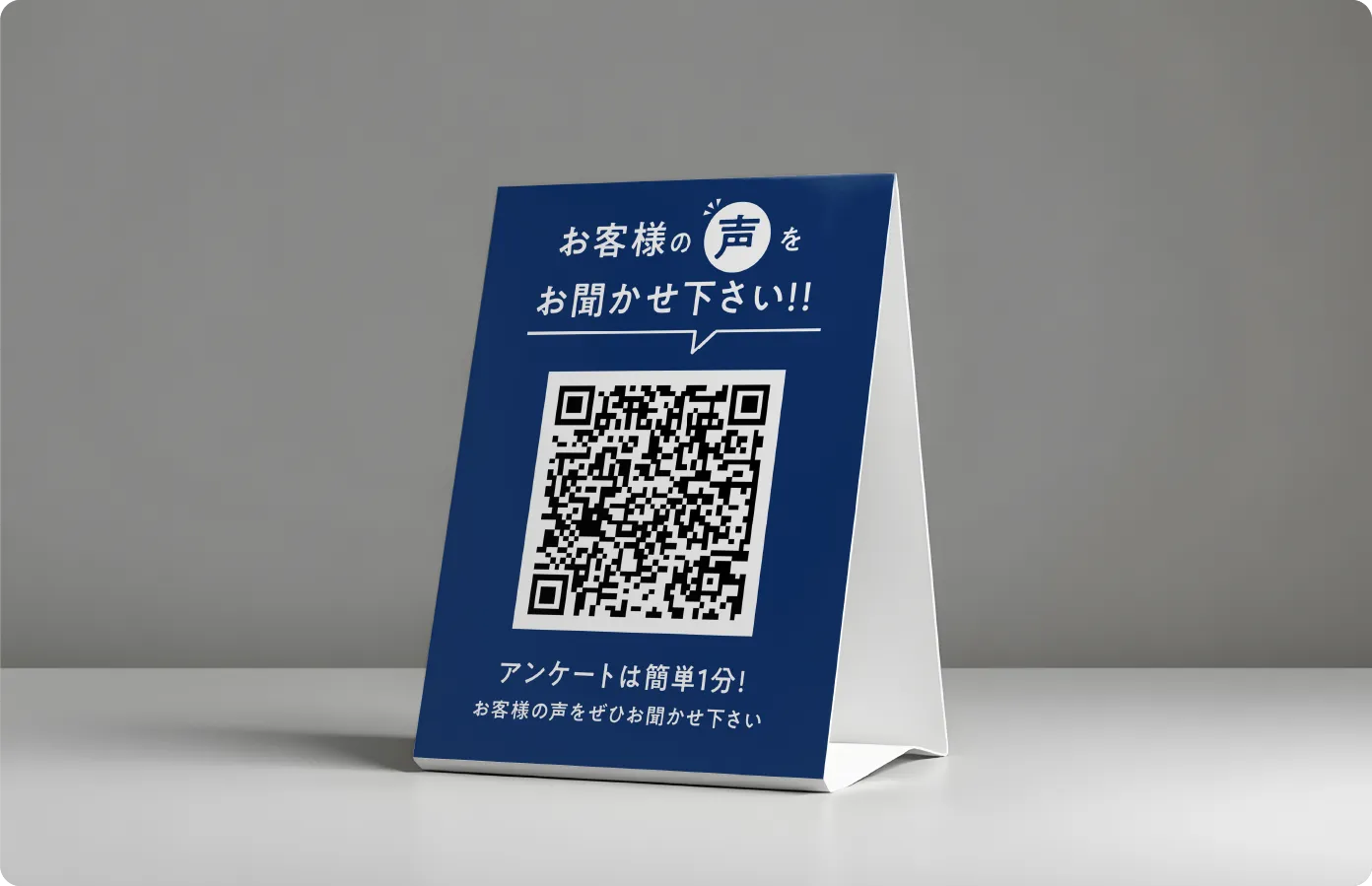飲食店「グッズ・ノベルティ」事例の課題点と解決案について