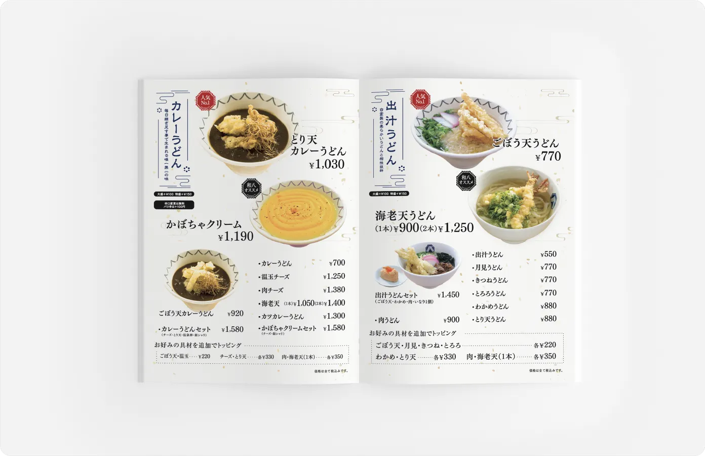 飲食店「リーフレット・パンフレット」事例の課題点と解決案について