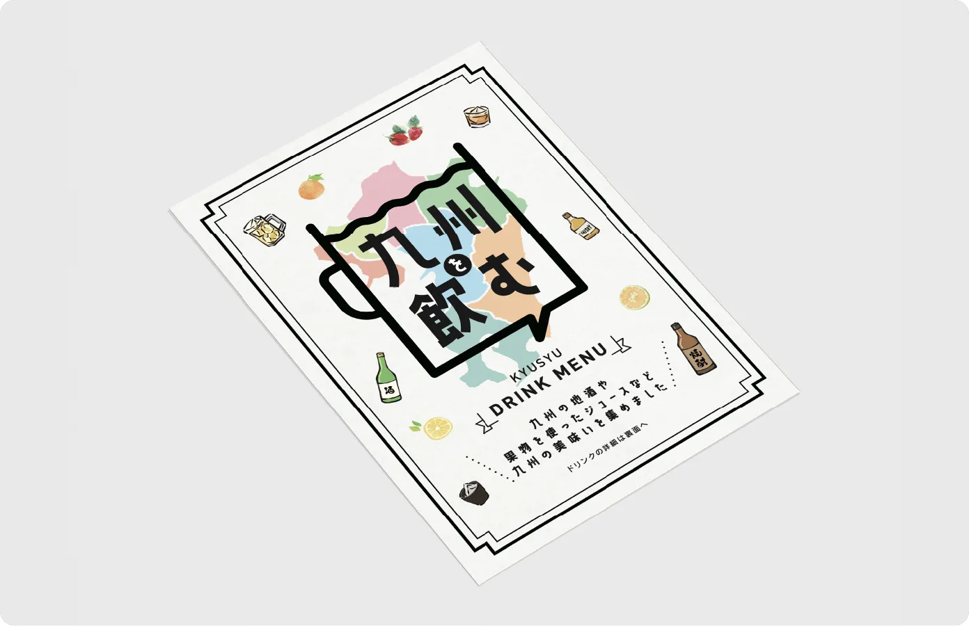 飲食店「チラシ・フライヤー・DM」事例の課題点と解決案について