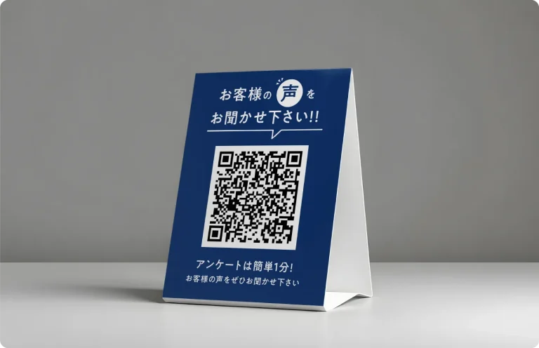 【飲食店】お客様の声を収集するのが飲食業界ではマーケティングとして貴重な財産!ニーズを把握することは経営を成功させる施策