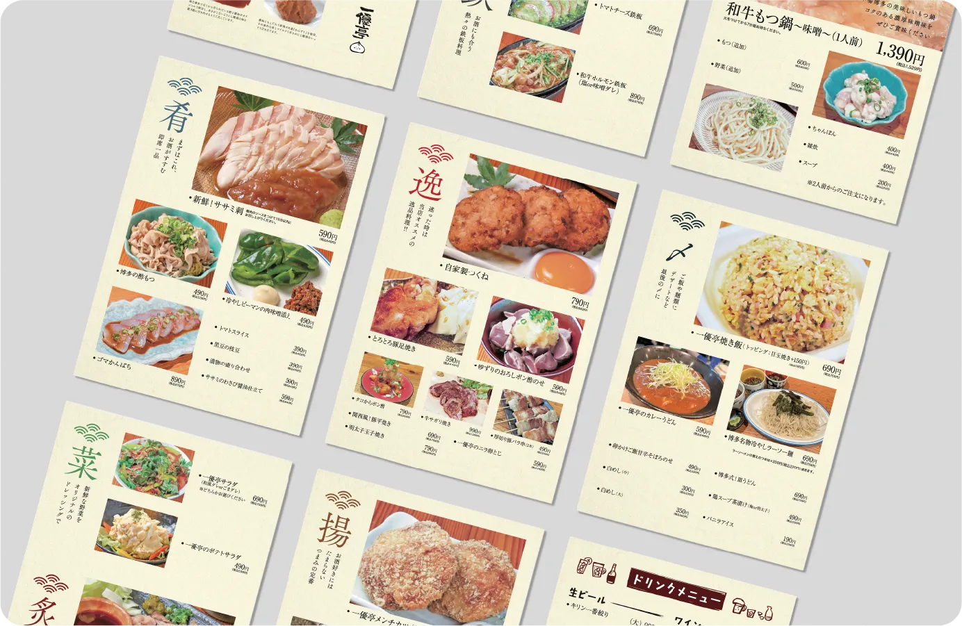 飲食店「リーフレット・パンフレット」事例の制作のポイントについて