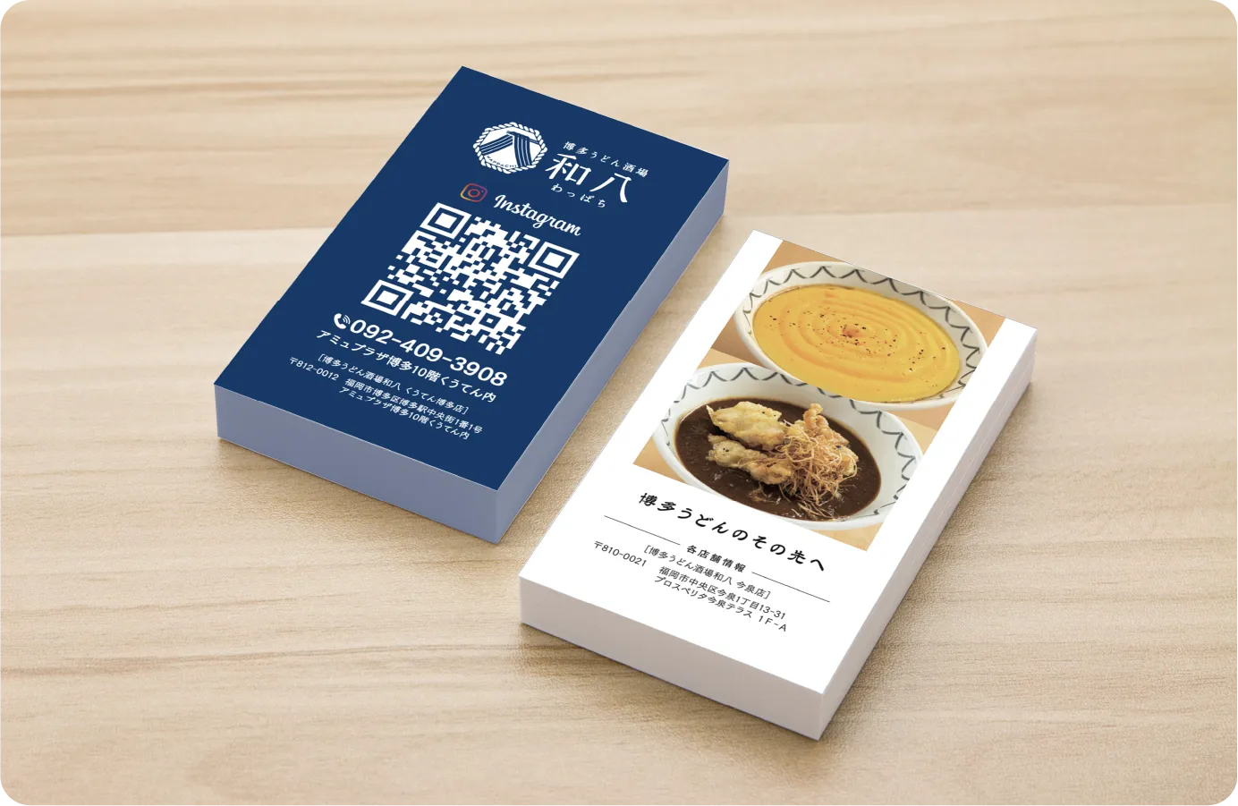 飲食店「名刺・カード」事例の制作のポイントについて