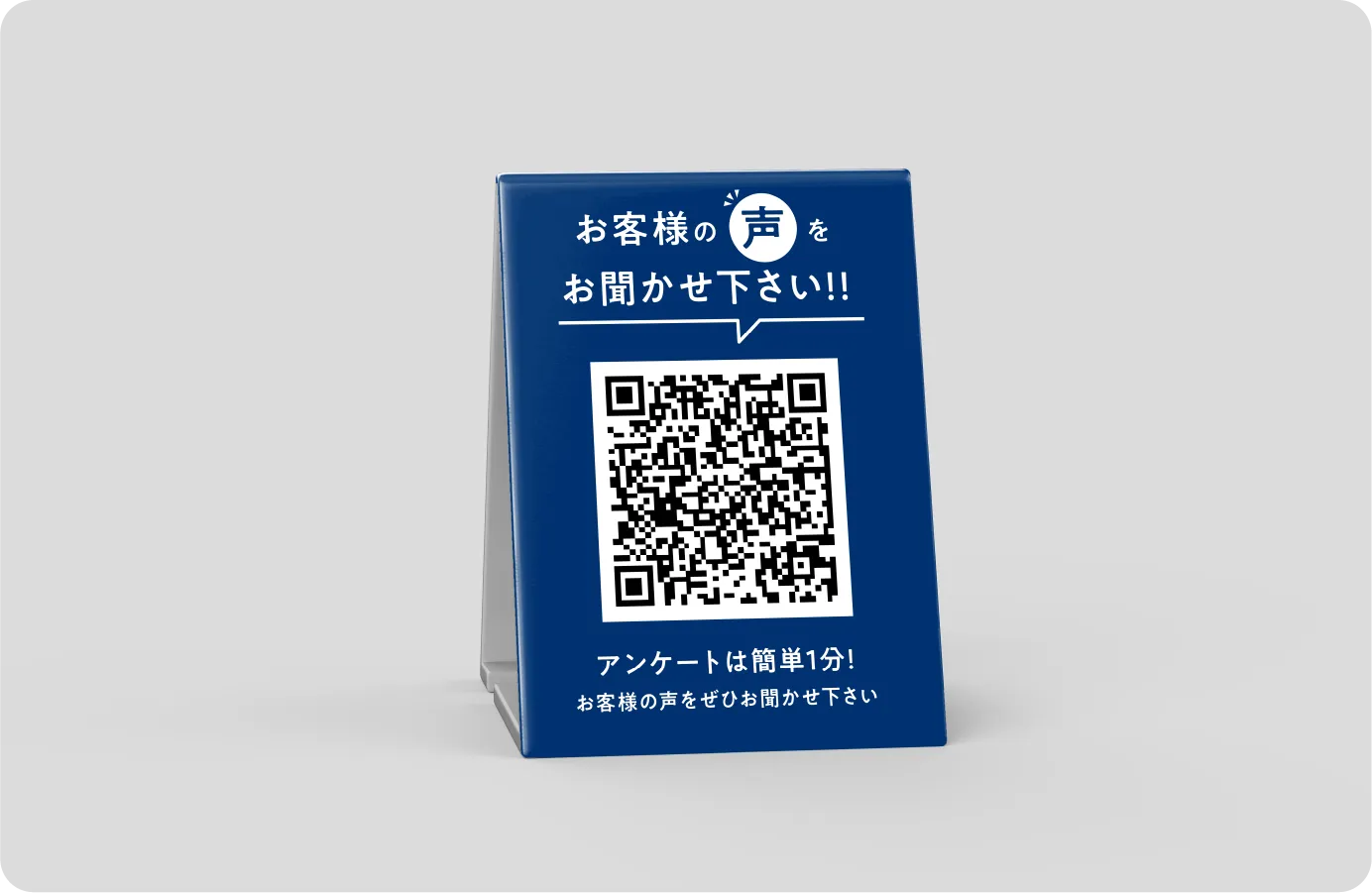飲食店「グッズ・ノベルティ」事例の制作のポイントについて