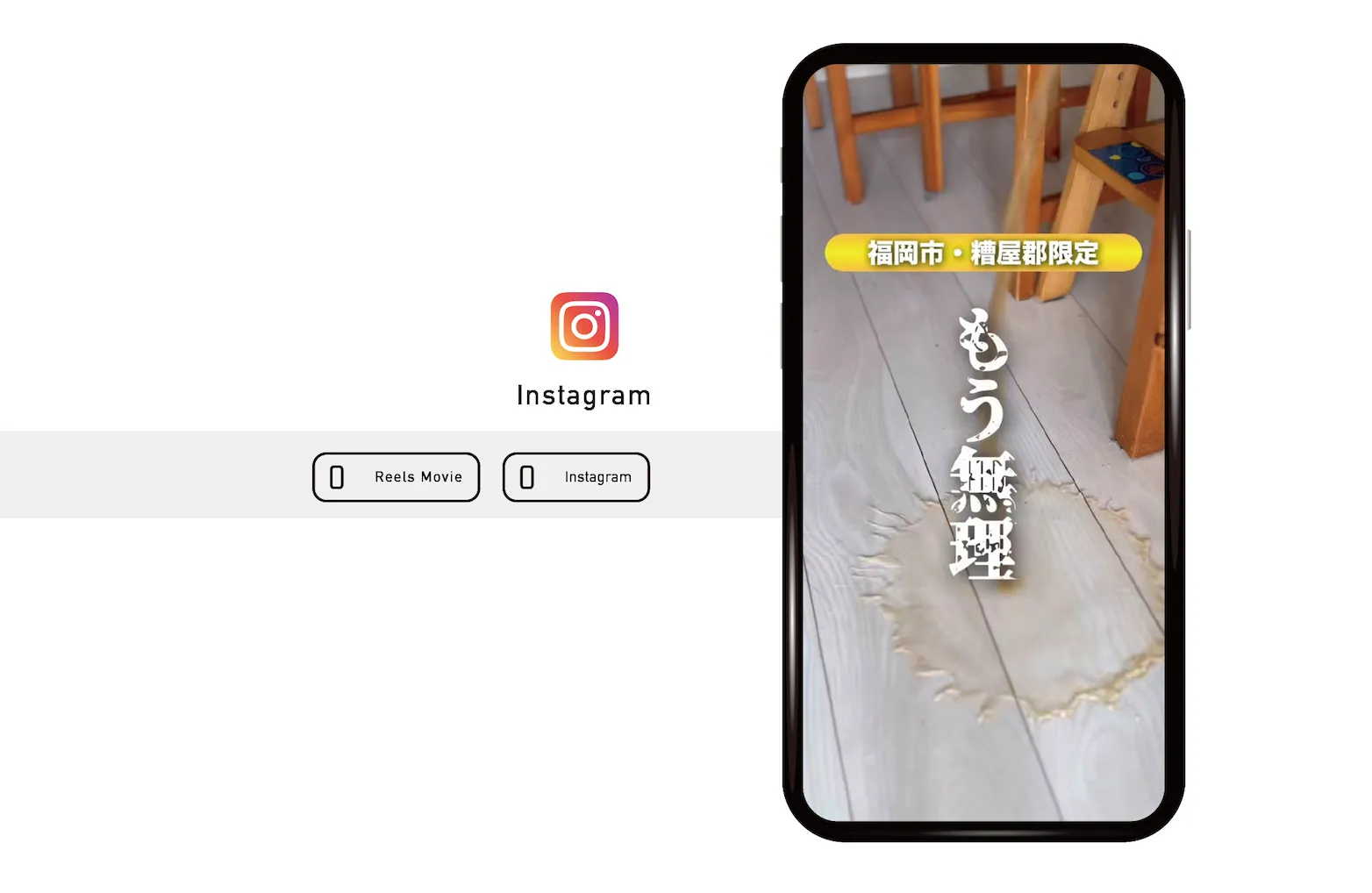 運送業「インフルエンサーキャスティング インフルエンサーマーケティング動画」事例の制作のポイントについて